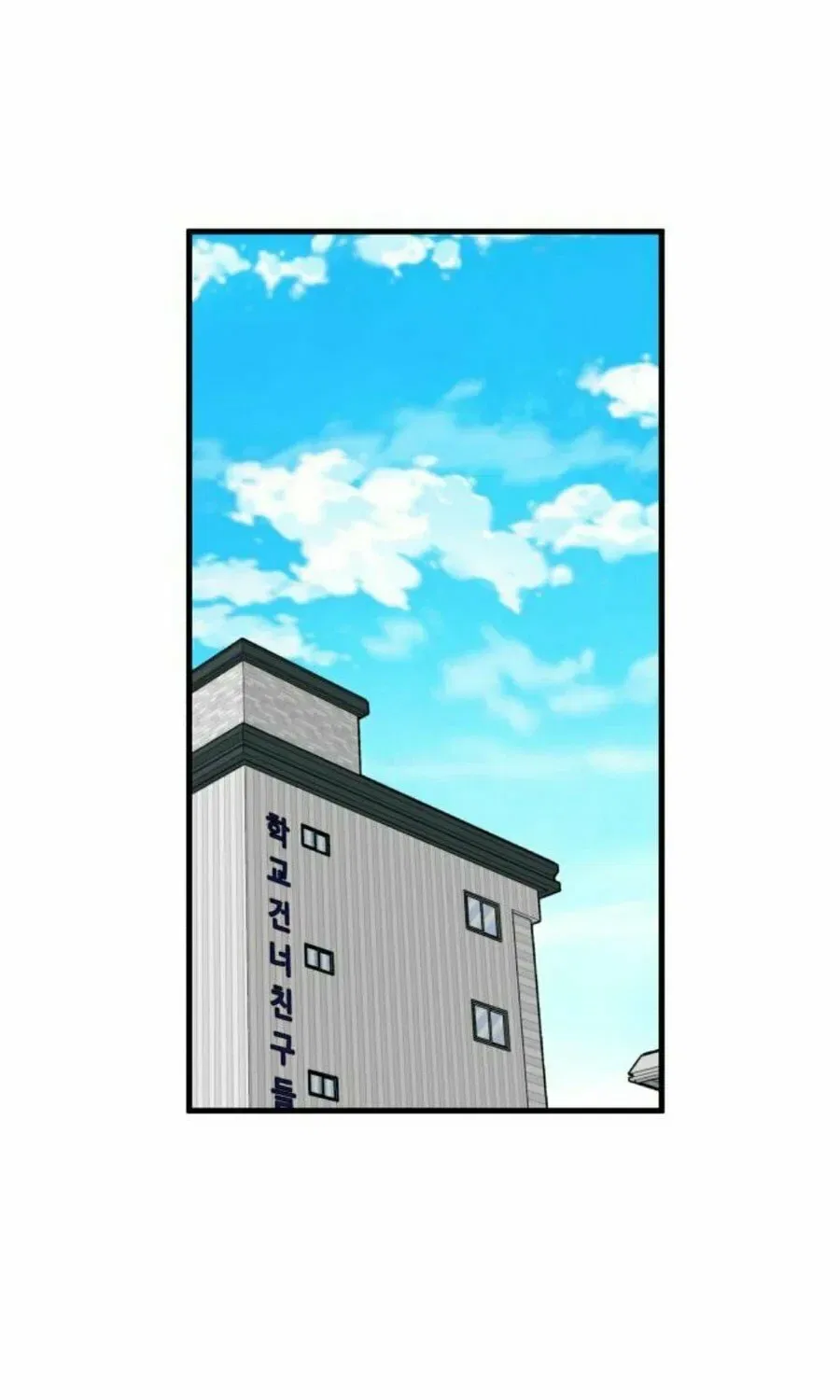 It’s Pathetic, but I Want to Do Romance Chapter 5 – Page 158
