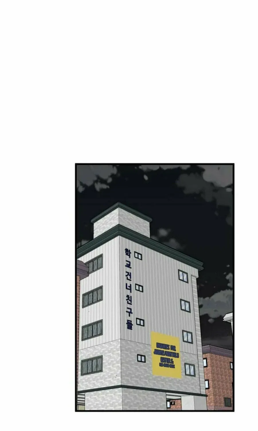 It’s Pathetic, but I Want to Do Romance Chapter 4 – Page 10