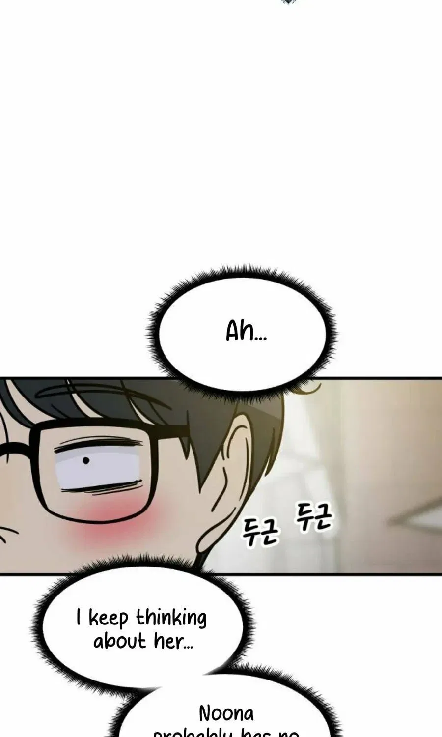 It’s Pathetic, but I Want to Do Romance Chapter 3 – Page 113