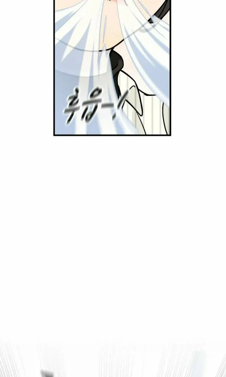 It’s Pathetic, but I Want to Do Romance Chapter 1 – Page 82