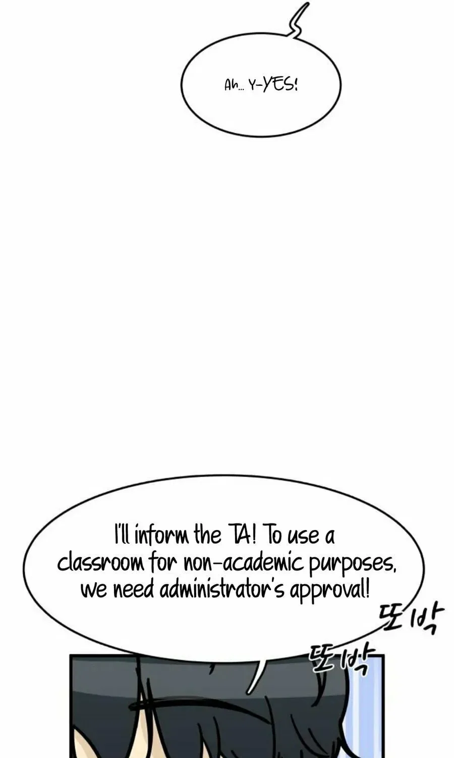 It’s Pathetic, but I Want to Do Romance Chapter 1 – Page 96