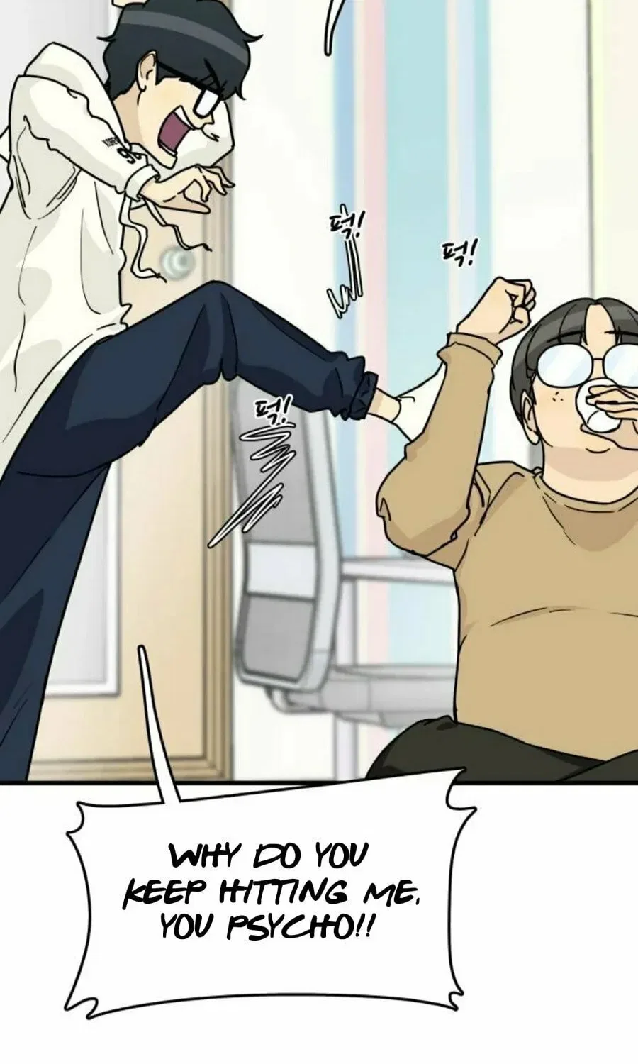 It’s Pathetic, but I Want to Do Romance Chapter 1 – Page 119