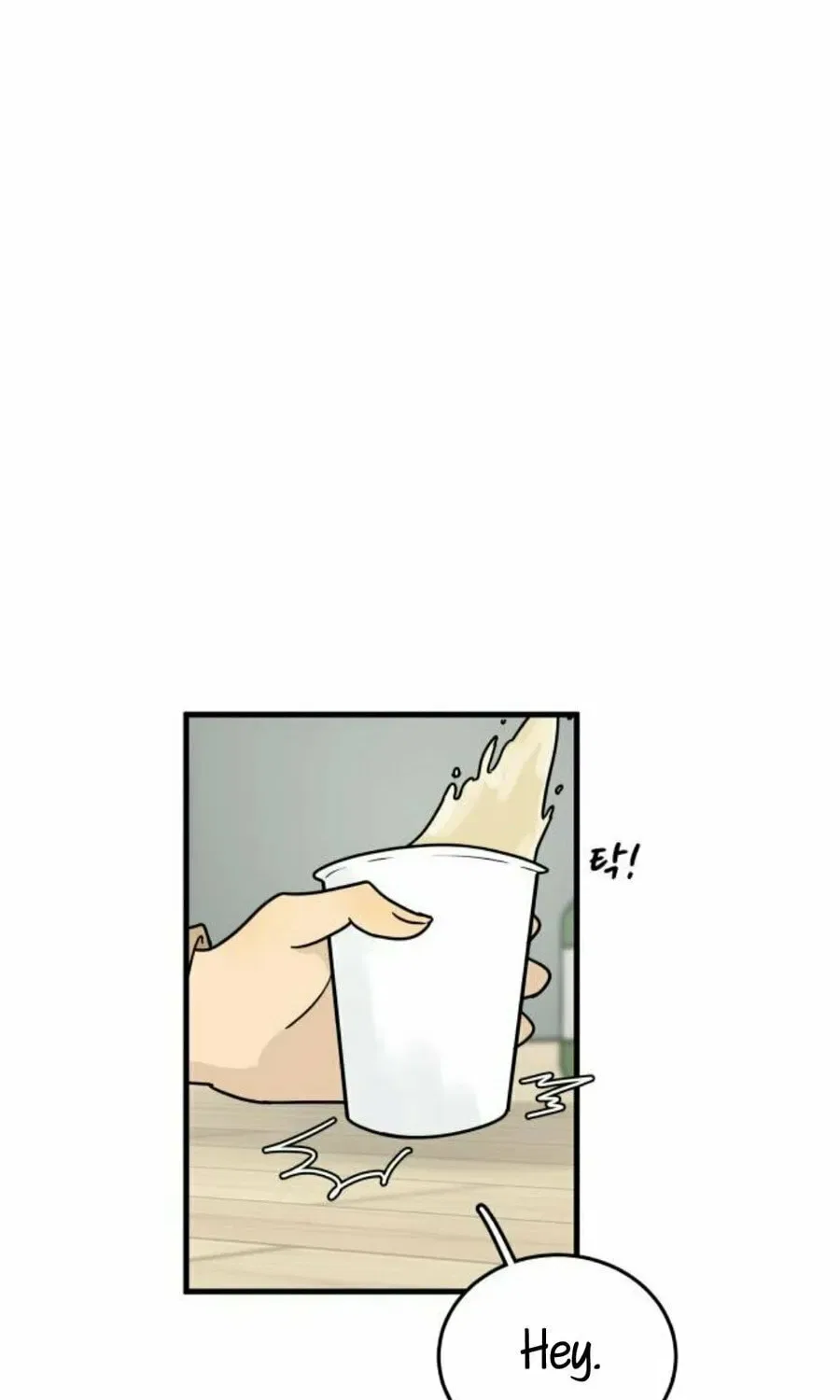 It’s Pathetic, but I Want to Do Romance Chapter 1 – Page 121