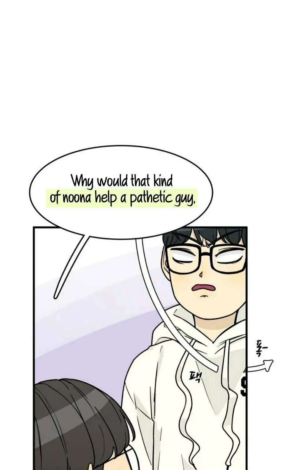 It’s Pathetic, but I Want to Do Romance Chapter 1 – Page 130