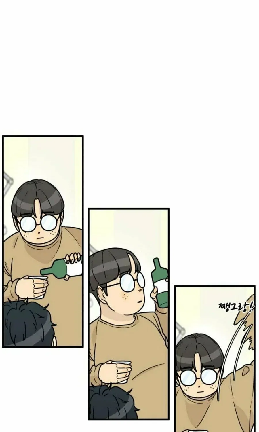 It’s Pathetic, but I Want to Do Romance Chapter 1 – Page 139