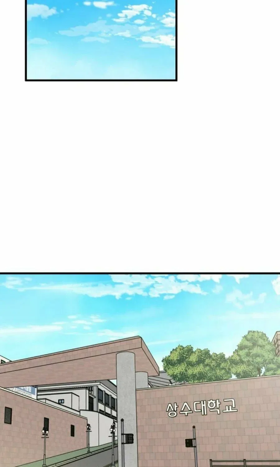 It’s Pathetic, but I Want to Do Romance Chapter 1 – Page 152