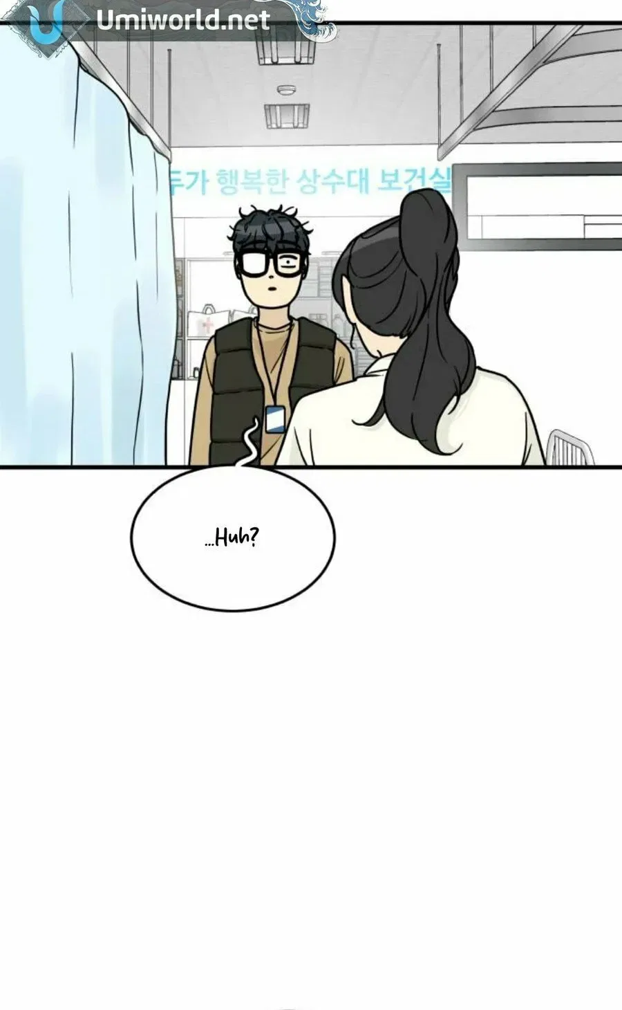 It’s Pathetic, but I Want to Do Romance Chapter 1 – Page 185
