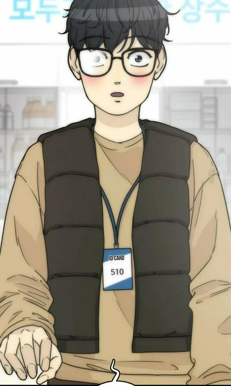 It’s Pathetic, but I Want to Do Romance Chapter 1 – Page 200