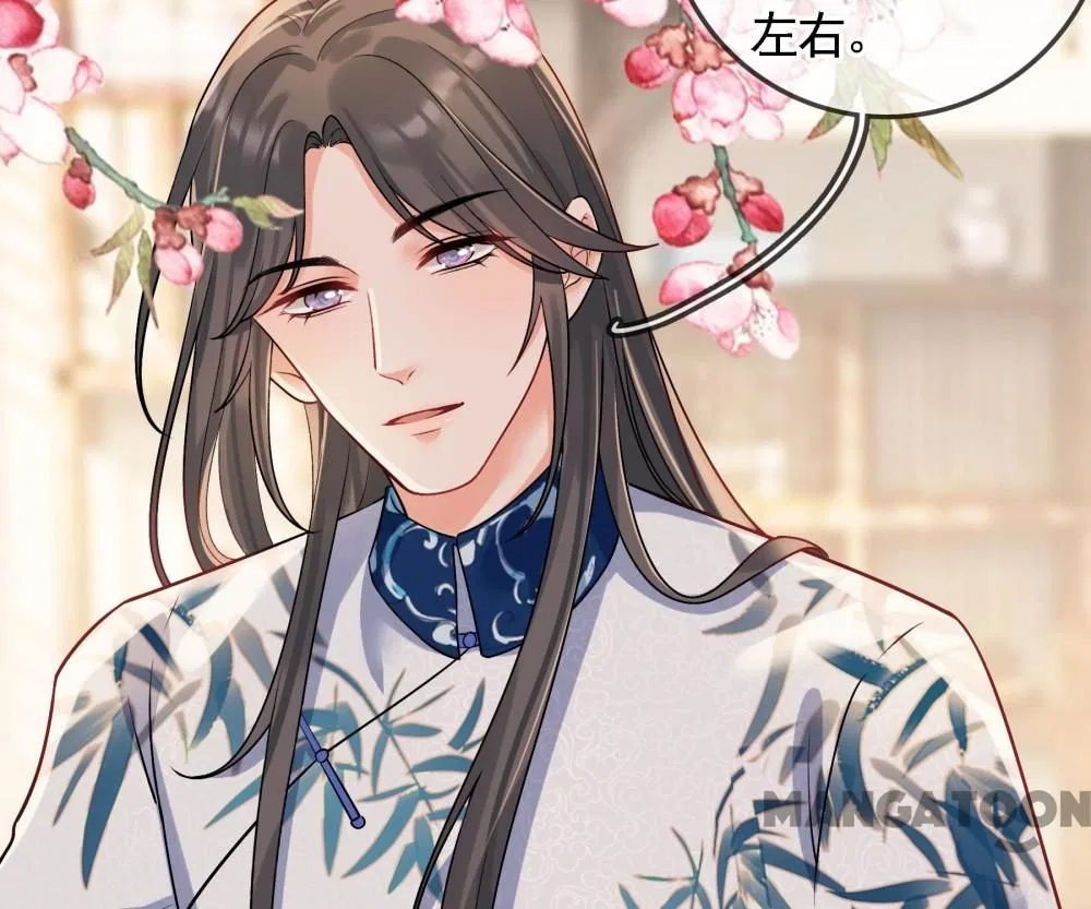 Your Highness, Enchanted By Me! Chapter 61 – Page 38