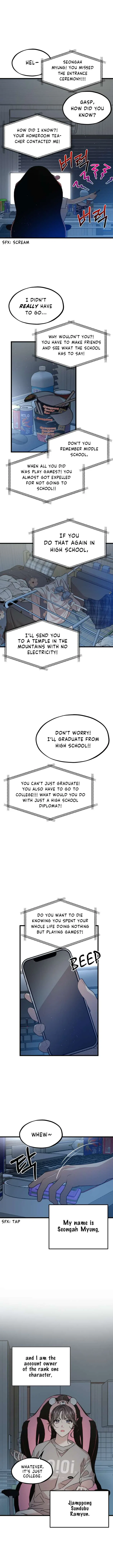 Can You Date a Ranker? Chapter 1 – Page 7