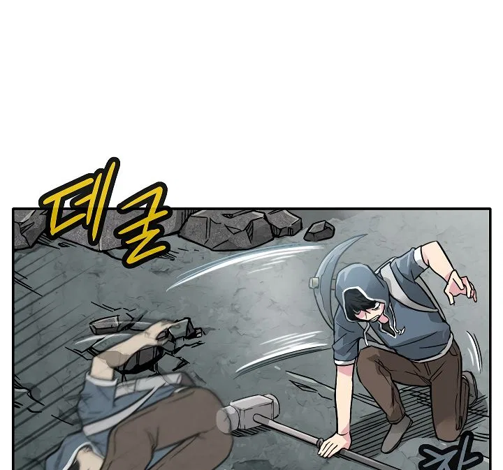 Capture the Golem and Escape Poverty Chapter 3 – Page 31