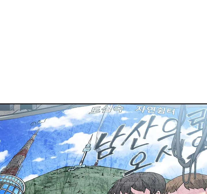 Capture the Golem and Escape Poverty Chapter 3 – Page 91