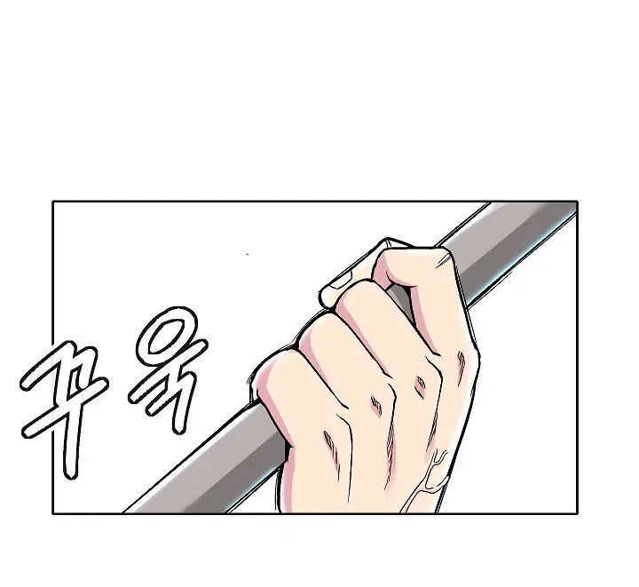 Capture the Golem and Escape Poverty Chapter 2 – Page 122