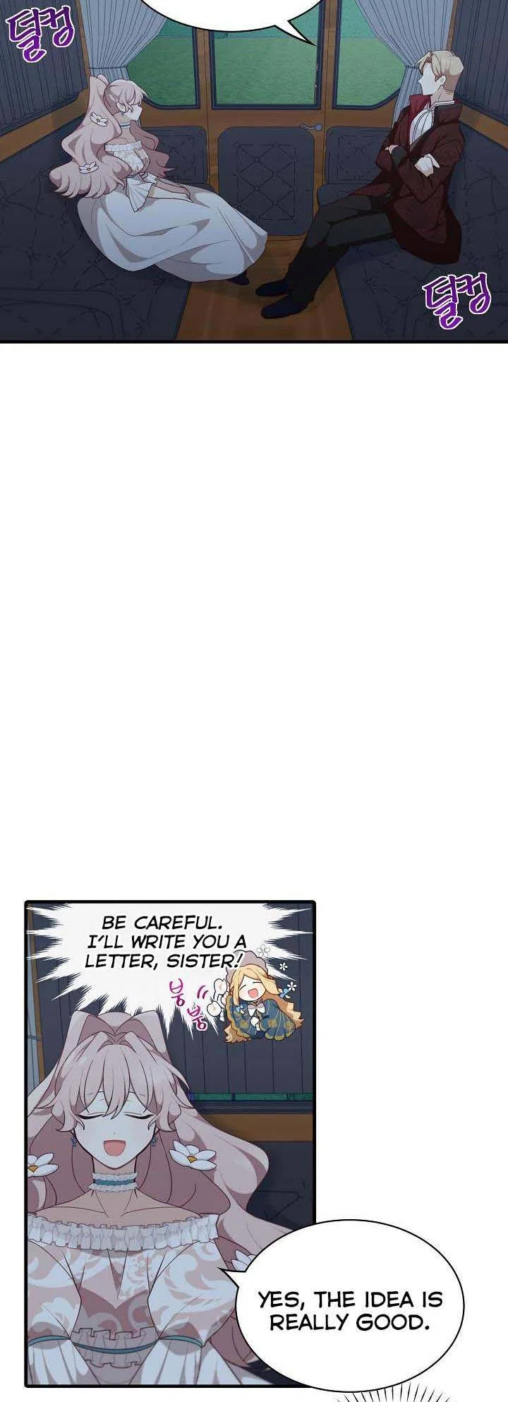 The Male Lead Is Mine Chapter 5 – Page 2