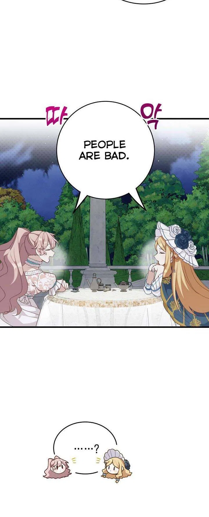 The Male Lead Is Mine Chapter 4 – Page 39