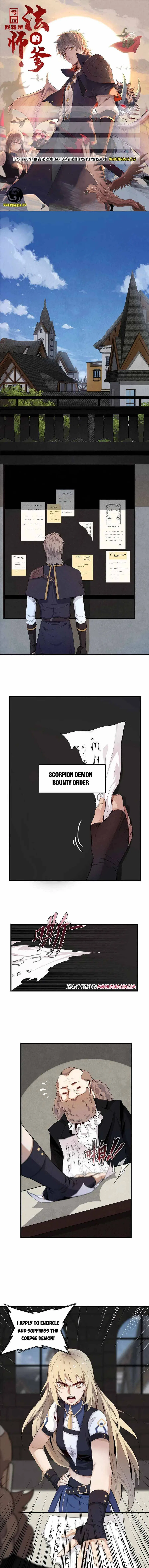 I’m Really Not Targeting The Magicians Chapter 2 – Page 1