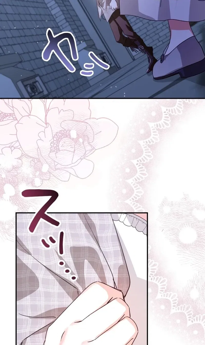 The Regressed Princess Became the Tyrant’s Personal Chef Chapter 5 – Page 42