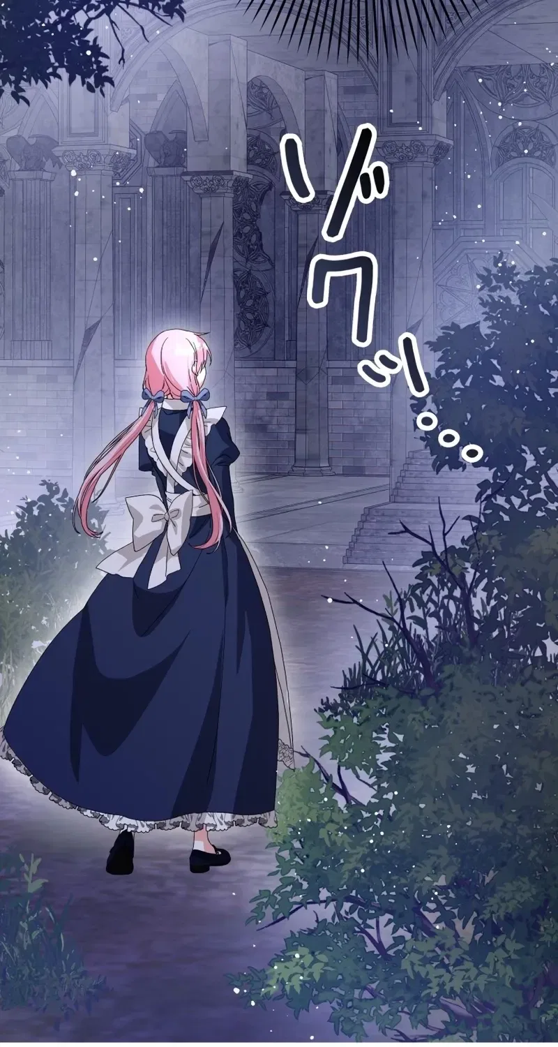 The Regressed Princess Became the Tyrant’s Personal Chef Chapter 5 – Page 67
