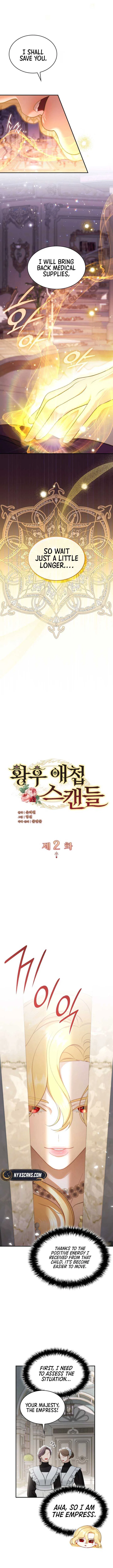The Empress’s Concubine Scandal Chapter 2 – Page 6