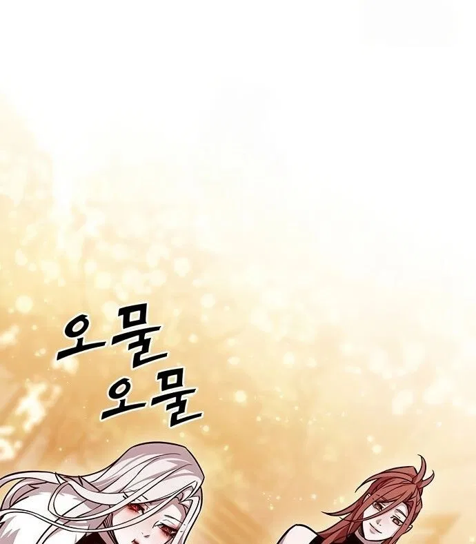 Eleceed manga Chapter 366 – Page 143