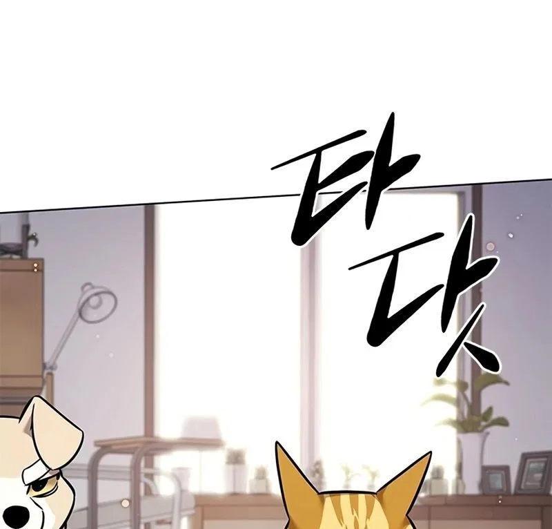 Eleceed manga Chapter 363 – Page 151