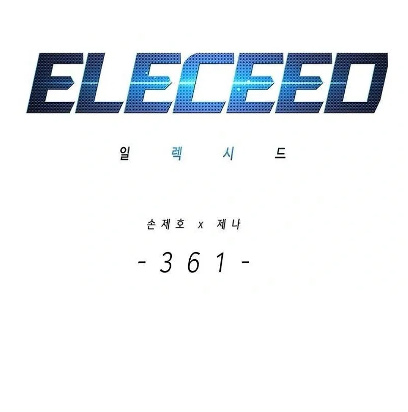Eleceed manga Chapter 361 – Page 11