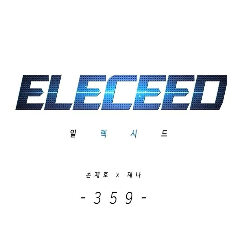 Eleceed manga Chapter 359 – Page 3