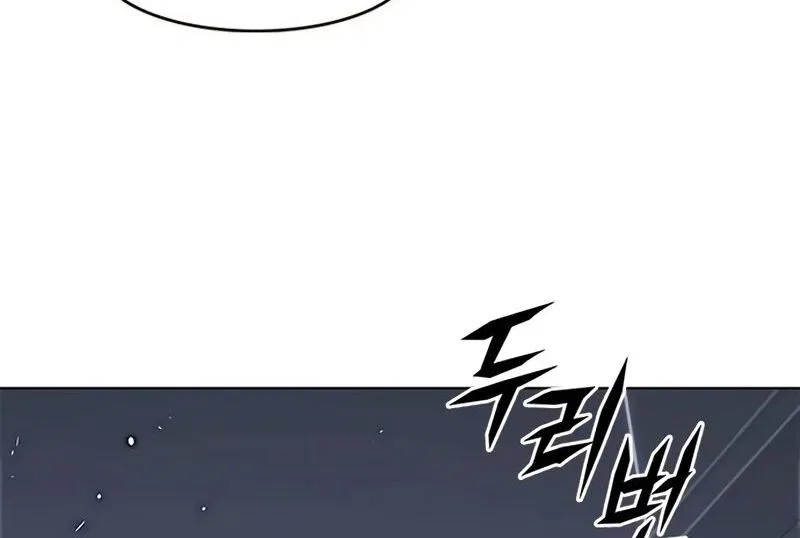 Eleceed manga Chapter 359 – Page 14