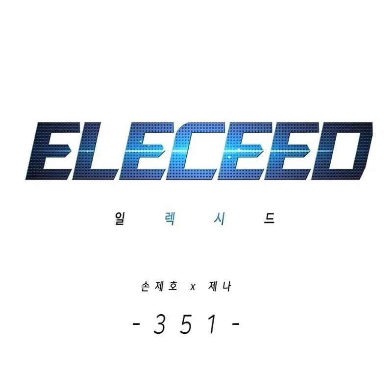 Eleceed manga Chapter 351 – Page 3