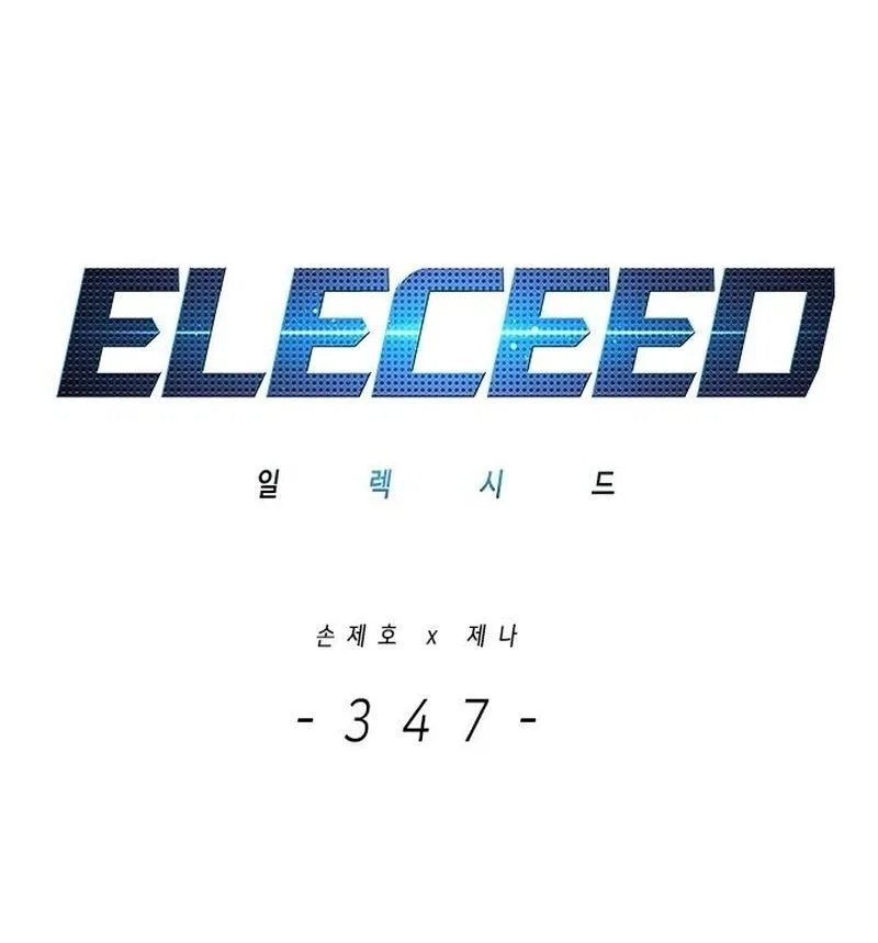 Eleceed manga Chapter 347 – Page 3