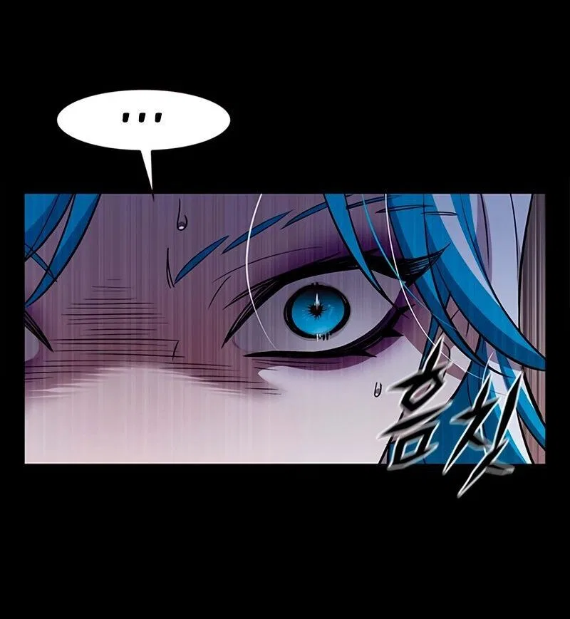 Eleceed manga Chapter 345 – Page 26