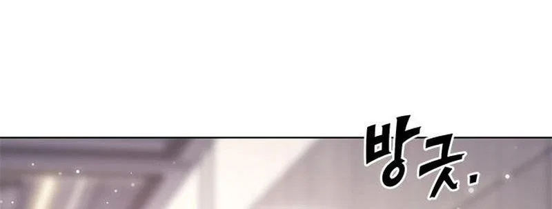 Eleceed manga Chapter 343 – Page 44