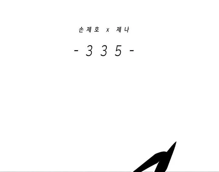 Eleceed manga Chapter 335 – Page 2