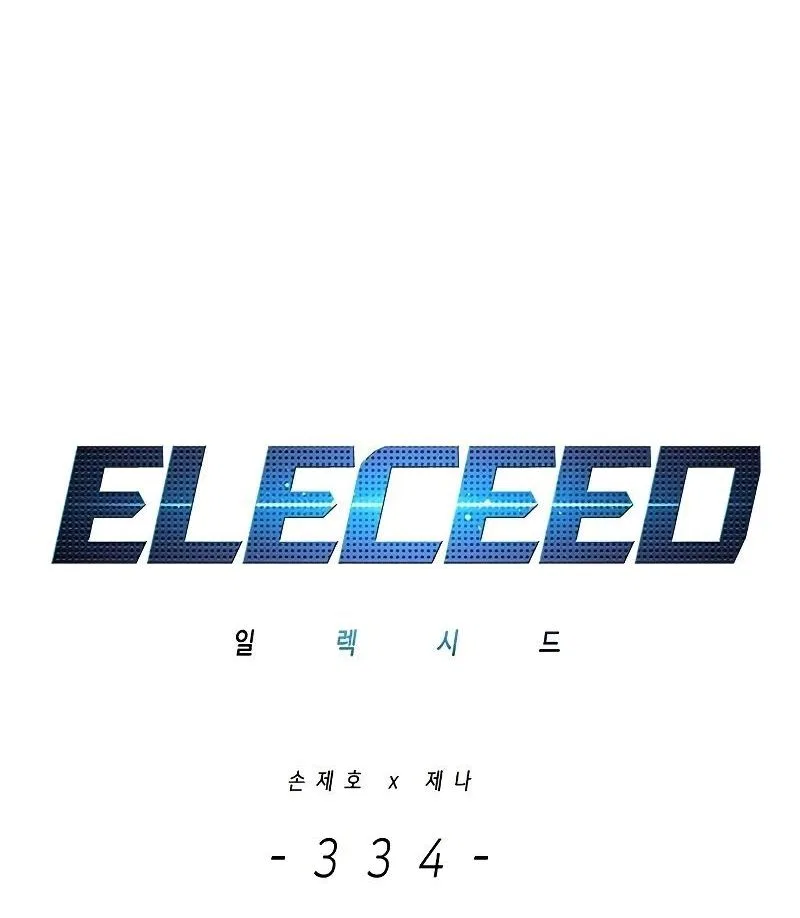 Eleceed manga Chapter 334 – Page 22