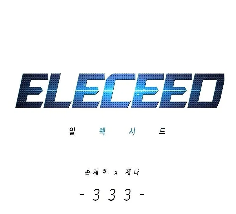 Eleceed manga Chapter 333 – Page 3