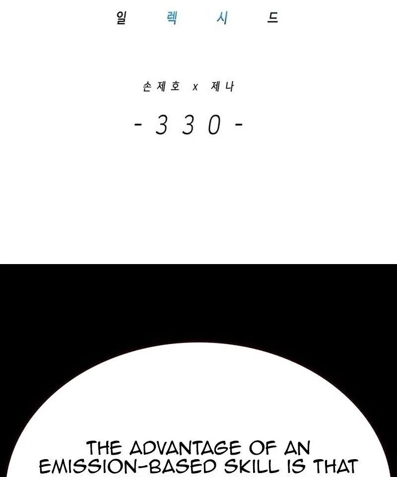 Eleceed manga Chapter 330 – Page 17