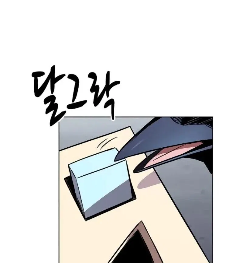 Eleceed manga Chapter 327 – Page 126