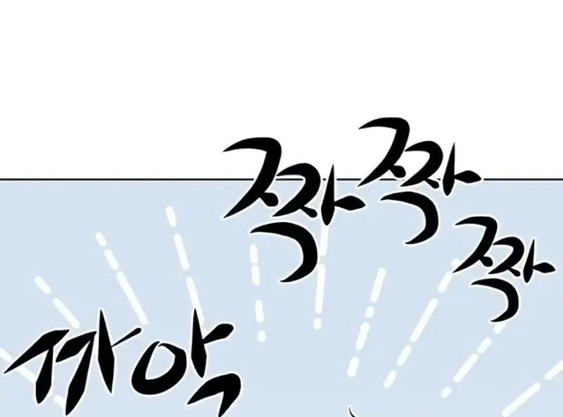 Eleceed manga Chapter 327 – Page 132