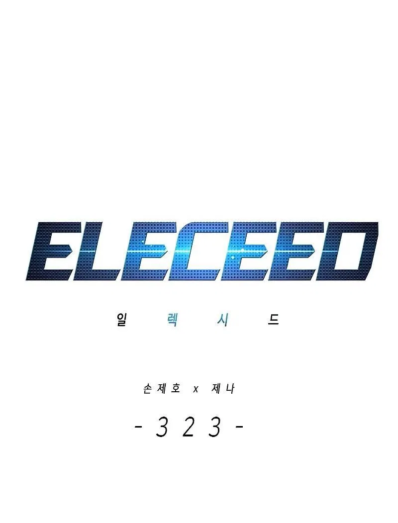 Eleceed manga Chapter 323 – Page 1