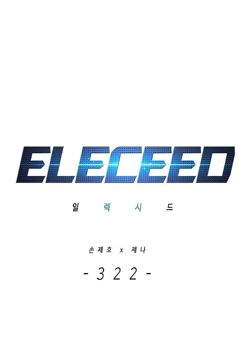 Eleceed manga Chapter 322 – Page 32