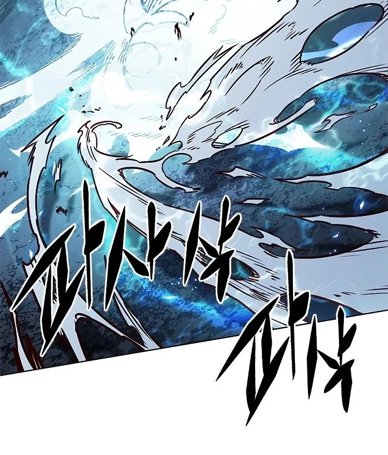 Eleceed manga Chapter 315 – Page 11