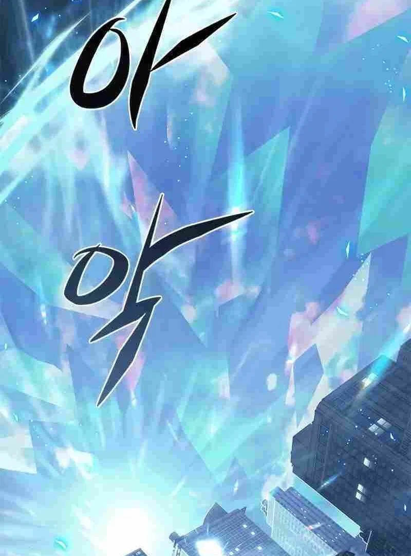 Eleceed manga Chapter 314 – Page 21