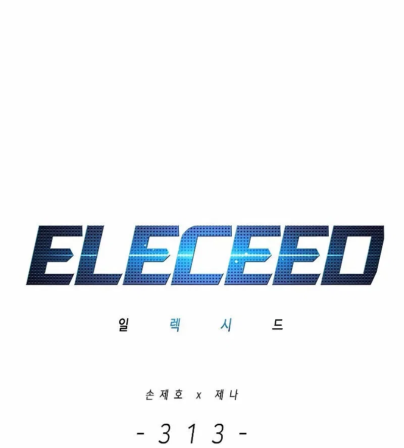 Eleceed manga Chapter 313 – Page 1