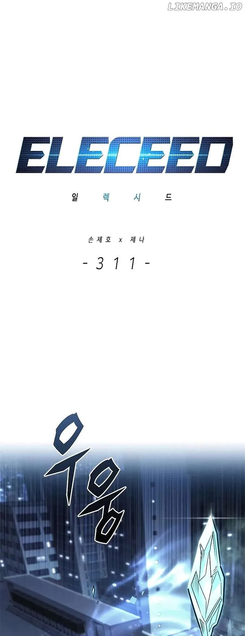 Eleceed manga Chapter 311 – Page 53