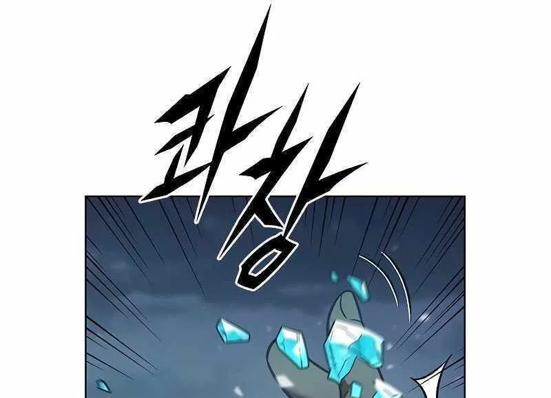 Eleceed manga Chapter 310 – Page 164