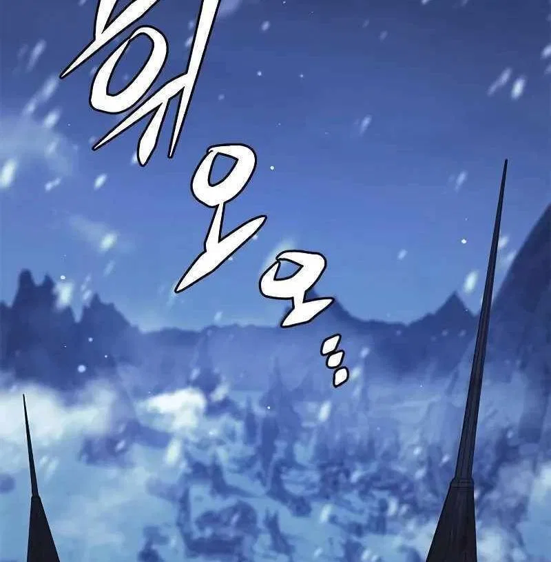 Eleceed manga Chapter 309 – Page 2