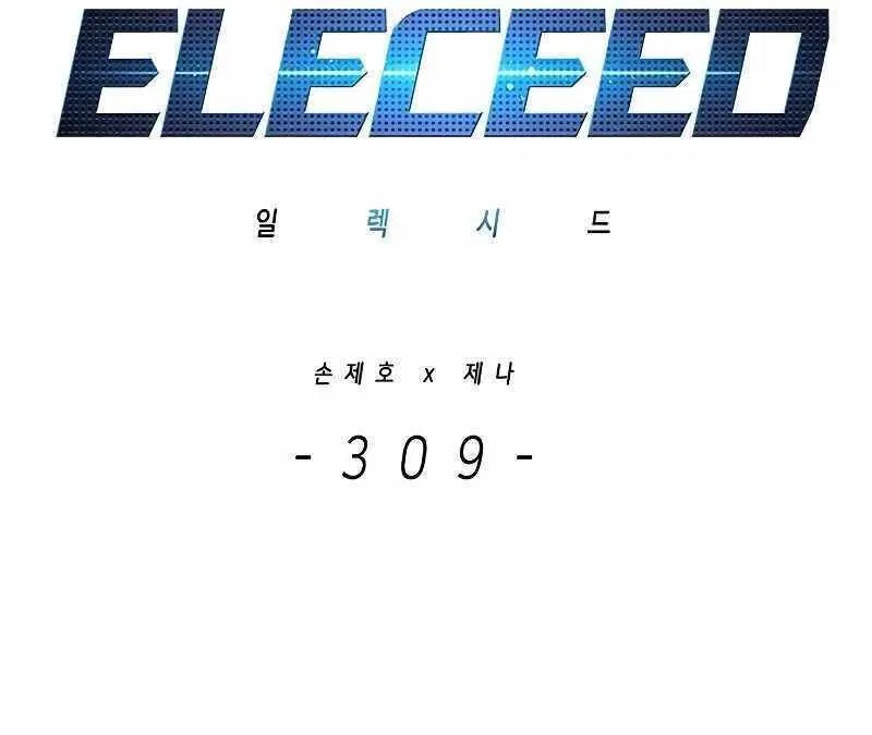 Eleceed manga Chapter 309 – Page 61