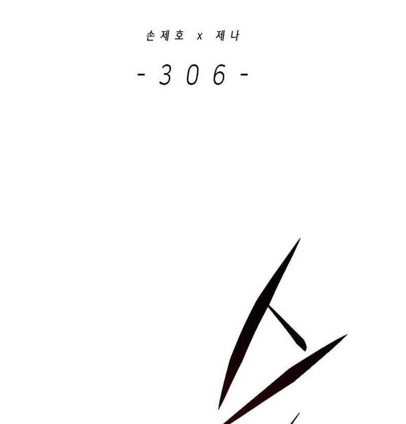 Eleceed manga Chapter 306 – Page 3