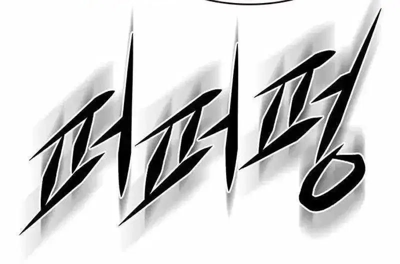 Eleceed manga Chapter 305 – Page 33