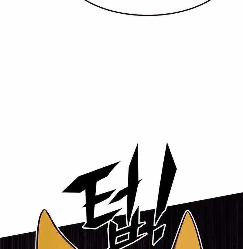 Eleceed manga Chapter 305 – Page 192